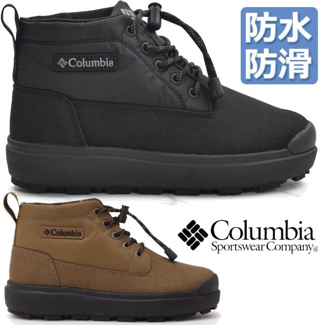 Columbia（コロンビア） スノーブーツ 防水 メンズ サップランド 3