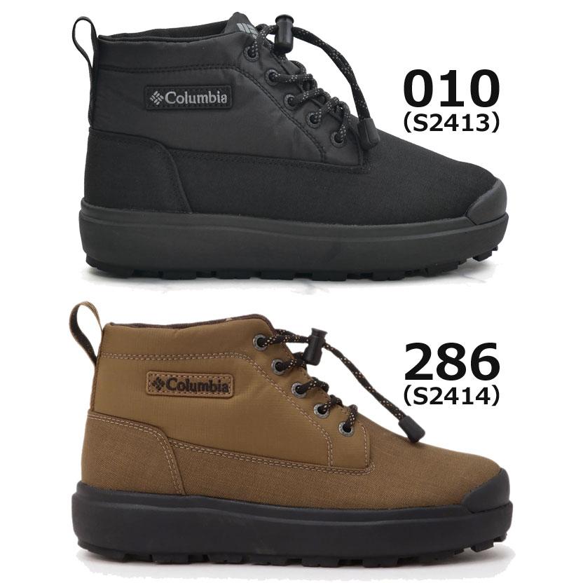 コロンビア Columbia スノーブーツ　27センチ Columbia（コロンビア） スノーブーツ 防水 メンズ サップランド 3