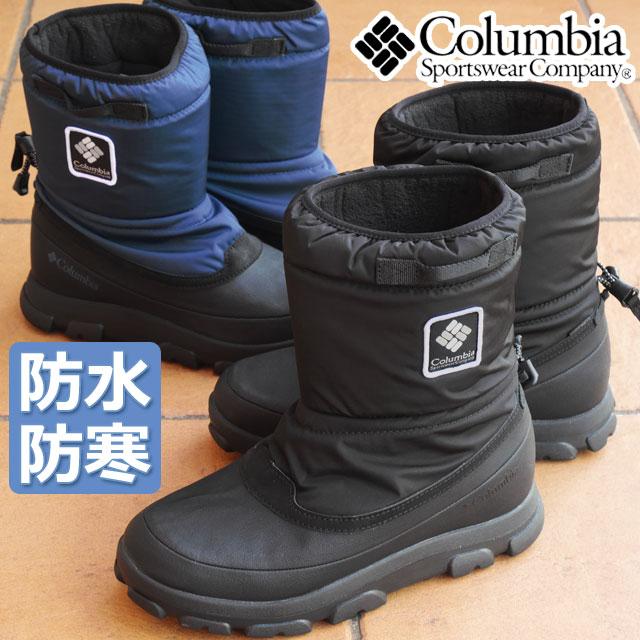 ■Columbia■コロンビア ウォータープルーフ スノー ブーツ 防水 Columbia（コロンビア） 防水 ショートブーツ スノーブーツ スノー