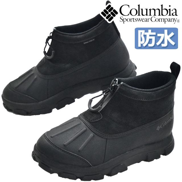 Columbia（コロンビア） スノーブーツ 防水 メンズ スノーピア ジップ