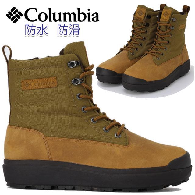 Columbia（コロンビア） 防水 スノーブーツ レディース サップランド3