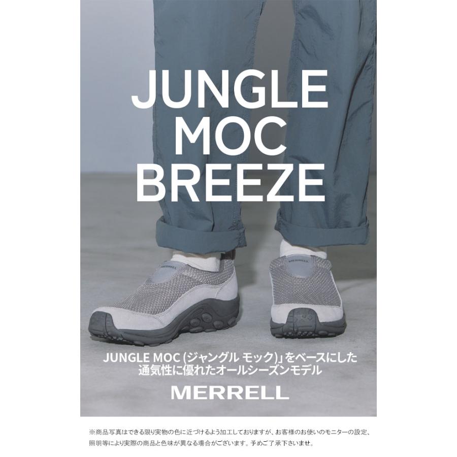 MERRELL（メレル） スリッポン メンズ ジャングル モック ブリーズ