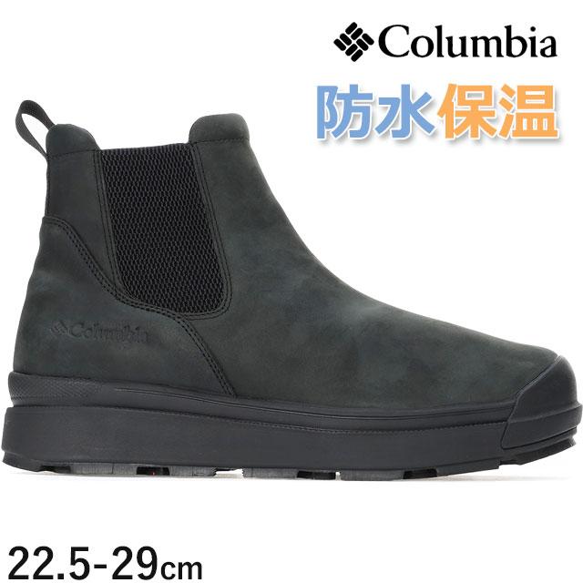 Columbia（コロンビア） 防水 スノーブーツ レディース サップランド