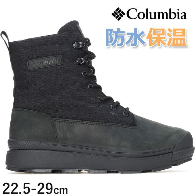 Columbia（コロンビア） 防水 スノーブーツ レディース サップランド
