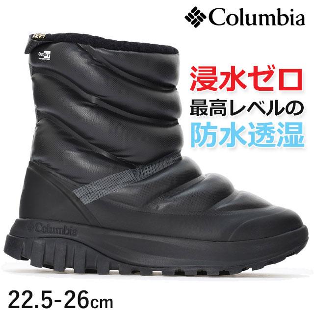 Columbia（コロンビア） 防水 スノーブーツ レディース スノートロット