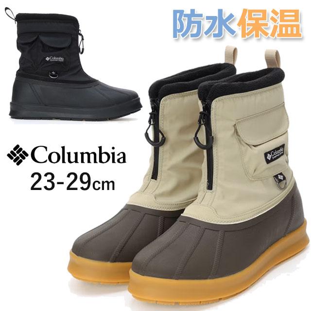 Columbia（コロンビア） 防水 スノーブーツ メンズ ヘンリーズフォーク