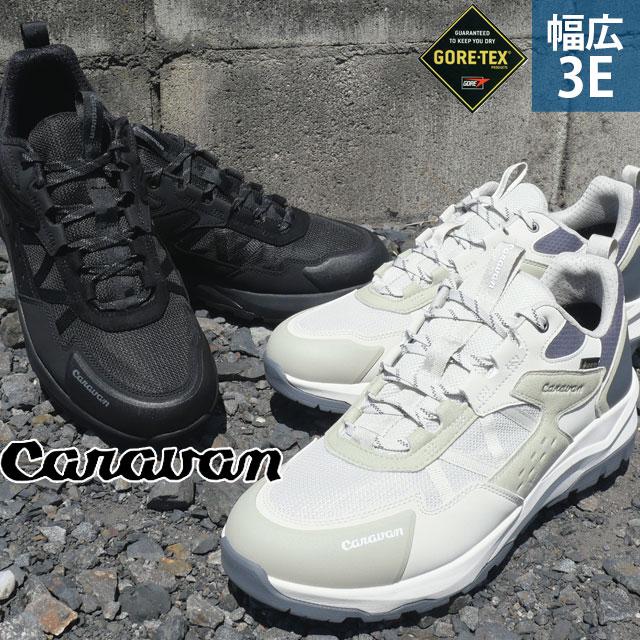 キャラバン（caravan） 防水 トレッキングシューズ メンズ C-H1 GT