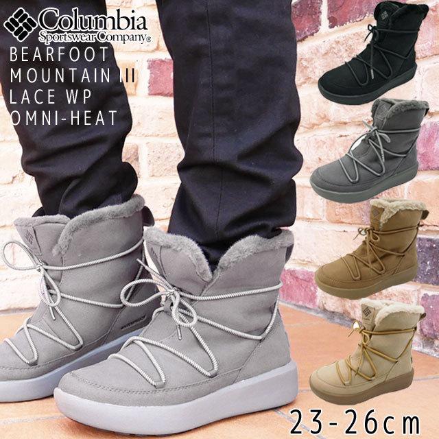コロンビア Columbia レディース スノーブーツ ウインターブーツ ベアフットマウンテン 3 レース ウォータープルーフ オムニヒート 防水 防寒 2way Yl0746 シューマートワールド 通販 Paypayモール