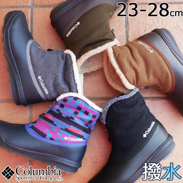 コロンビア Columbia チャケイピ 2 スリップ オムニヒート スノーブーツ メンズ レディース Yu02 ウインターブーツ 2way 撥水 防寒 保温 シューマートワールド 通販 Paypayモール