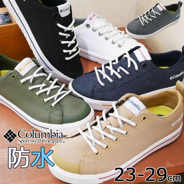 コロンビア Columbia スニーカー メンズ レディース ホーソン レイン2 ロー ウォータープルーフ 防水 ローカット Yu0317 シューマートワールド 通販 Paypayモール