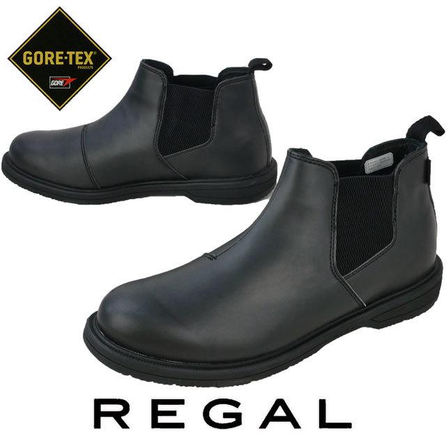リーガル Regal メンズ レインブーツ サイドゴア ゴアテックス Gore Tex 防水 ショートブーツ 長靴 55vr ブラック 黒 シューマートワールド 通販 Paypayモール