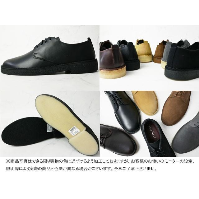 クラークス Clarks デザート ロンドン メンズ 26144277 26134183 26107883 26107884 26130814 26146674 ローカット クレープソール レザー｜smw｜09