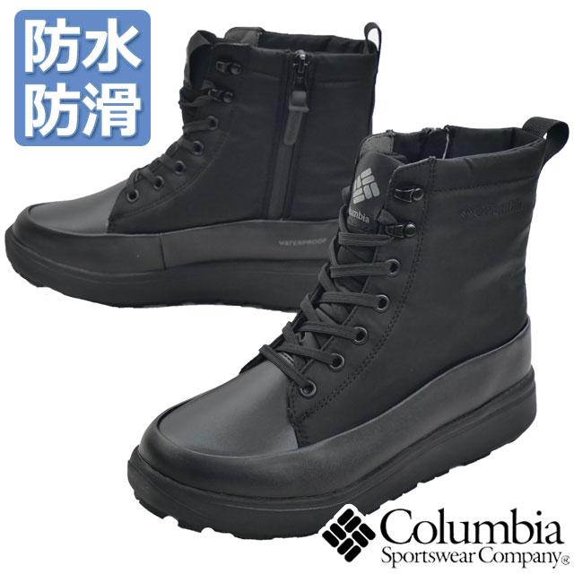 Columbia（コロンビア） 防水 スノーブーツ レディース サップランド3