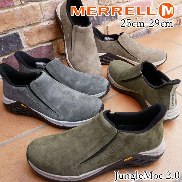 メレル MERRELL ジャングルモック 2.0 AC＋ スリッポン メンズ J94527 J94523 J94525 ローカット コンフォートシューズ 靴