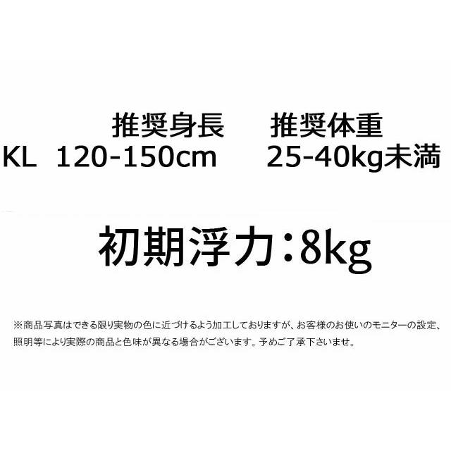 ヘリーハンセン ヘリー ライフジャケット キッズ 男の子 ホイッスル付き ジュニア 女の子 子供 小型船舶用 救命胴衣 水遊び ベスト マリンスポーツ HJ82560の画像