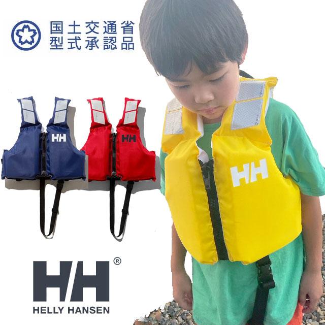 ヘリーハンセン　ライフジャケット　小児用　L HELLY HANSEN フローティングベスト HANSEN(ヘリーハンセン