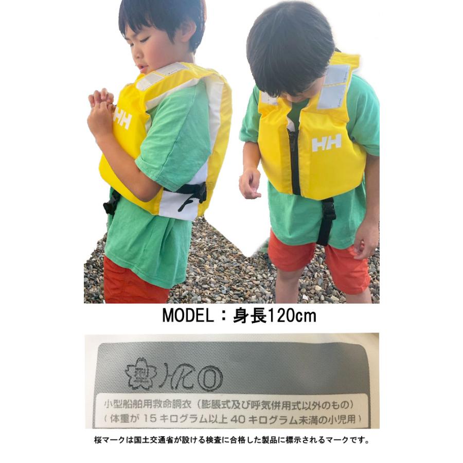 ヘリーハンセン ヘリー ライフジャケット ジュニア 男の子 キッズ 女の子 子供 小型船舶用救命胴衣 水遊び 海 プール 川 キャンプ 釣り アパレル HJ82561の画像