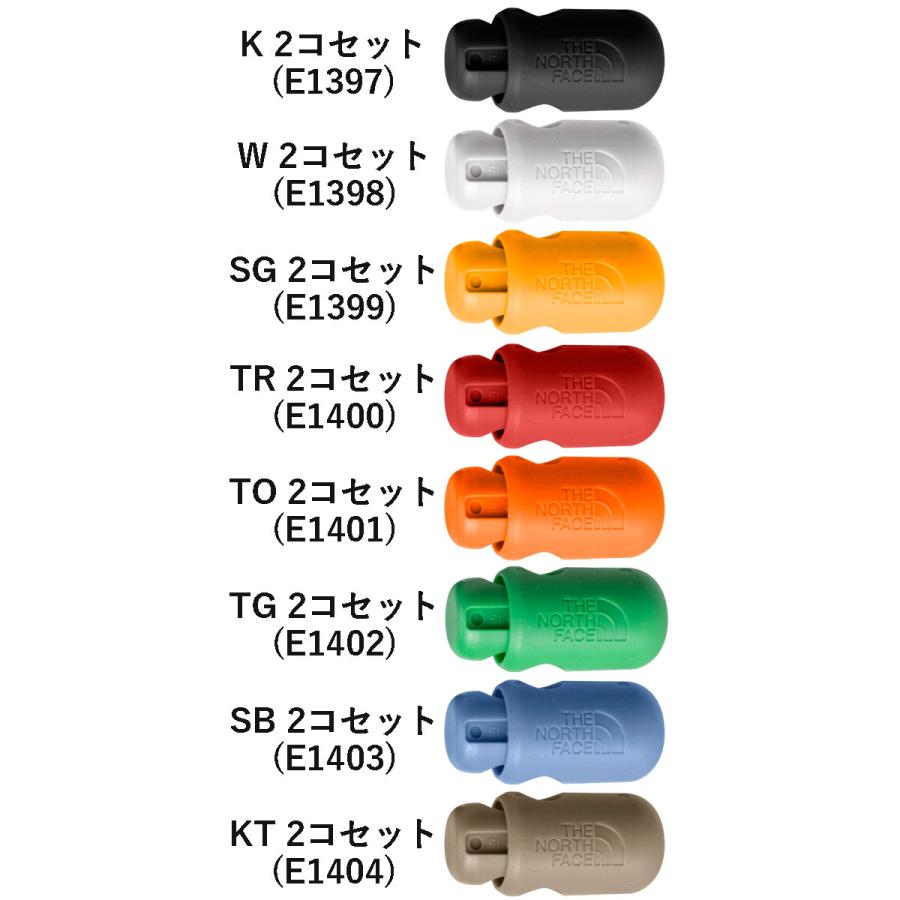 THE NORTH FACE（ザ ノースフェイス） コードロッカー 3 同色2個セット