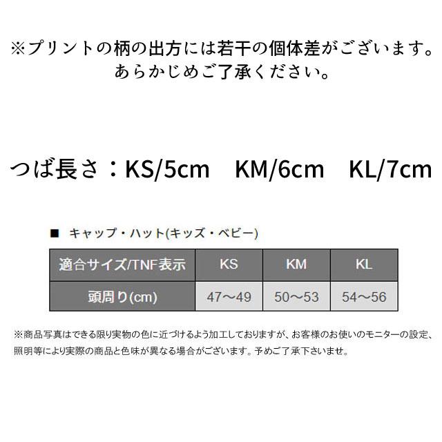 ザ・ノースフェイス 帽子 キッズ ジュニア NNJ02313 ノベルティホライズンハット 男の子 女の子 ぼうし UVカット 熱中症対策 日除け 通気性 遠足｜smw｜09