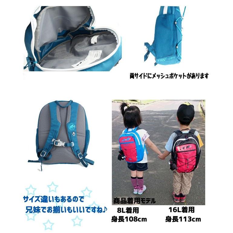 MAMMUT マムート 男の子 女の子 キッズ チャイルド リュック