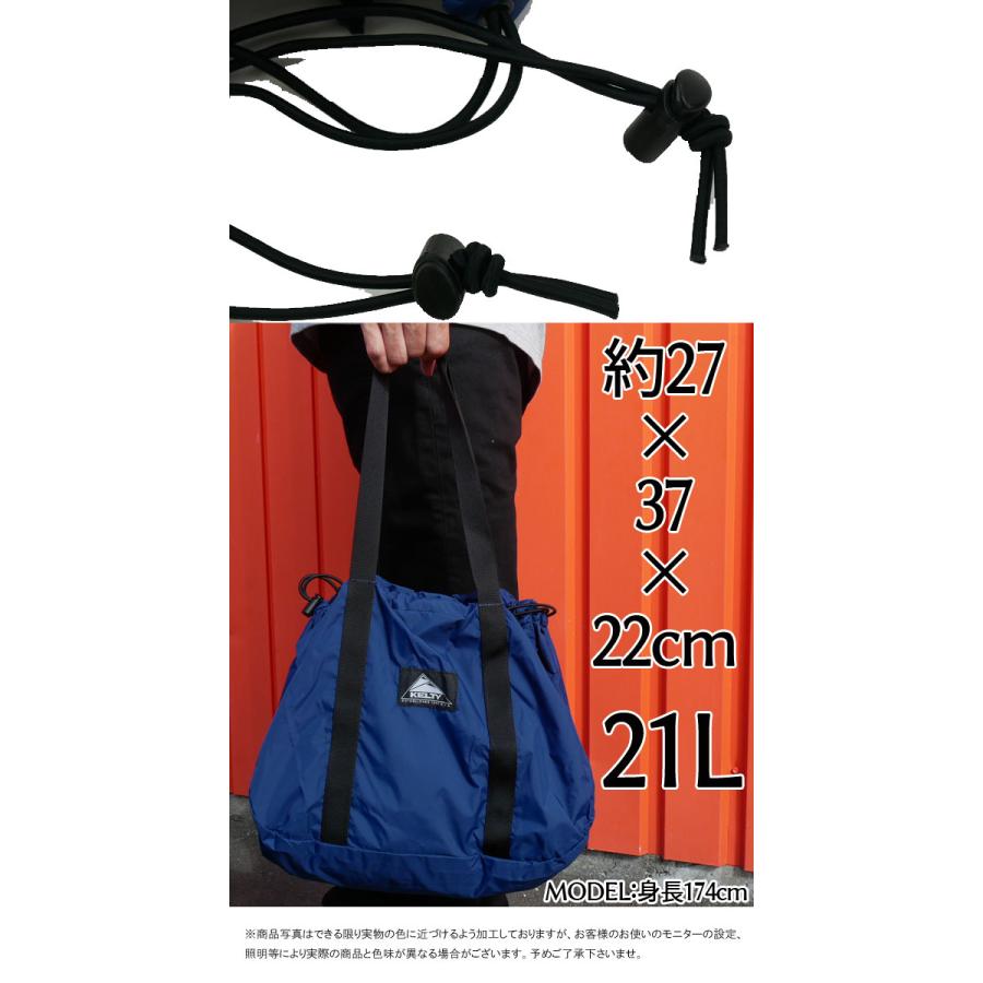 ケルティ KELTY メンズ レディース バッグ パッカブル ダッフル トート バック BAG かばん 折り畳み コンパクト 259250622 21L ブラック 黒 ネイビー グレー 鞄｜smw｜09