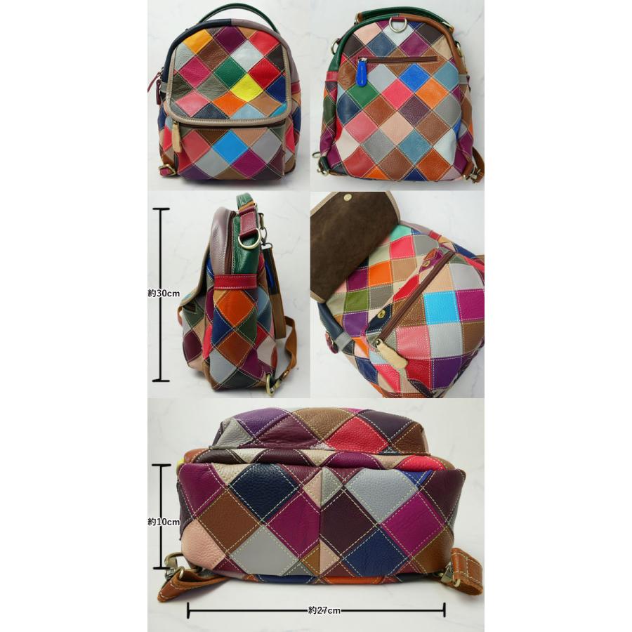 送料無料 レディース ショルダーバッグ エスタシオン Estacion 737 2way リュック 本革 斜めがけ バッグ カジュアル 旅行 パッチワーク カラフル エスニック カバン 鞄 エスタシオン Estacion リュック ショルダーバッグ レディース 737