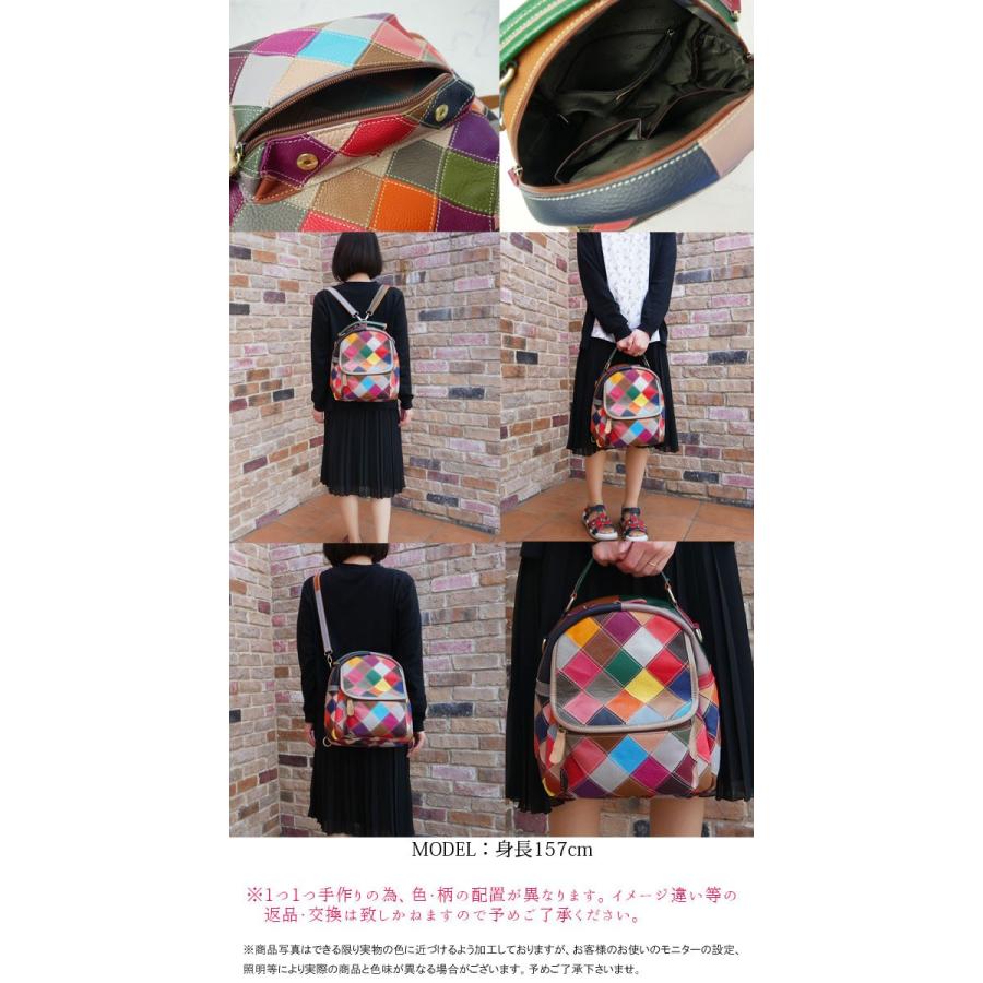 エスタシオン Estacion リュック ショルダーバッグ レディース 737