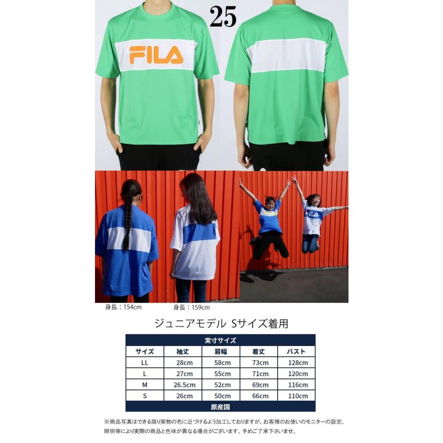フィラ FILA メンズ レディース ジュニア キリカエTシャツ 半袖 半そで FM5183 ユニセックス スポーツ スポーティー 母の日｜smw｜04