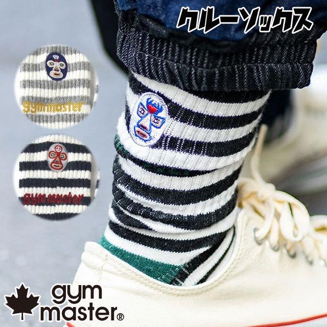 ジムマスター Gymmaster 靴下 ボーダー 刺繍クルーソックス メンズ レディース G しましま 覆面レスラー マスクマン 消臭加工 シューマートワールド 通販 Paypayモール