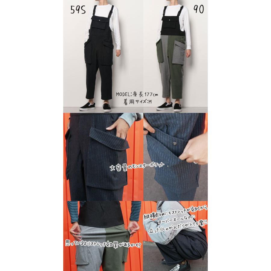 masterkey mp11758-COMFY オーバーオール masterkey（マスターキー）の「mp11758-COMFY オーバーオール