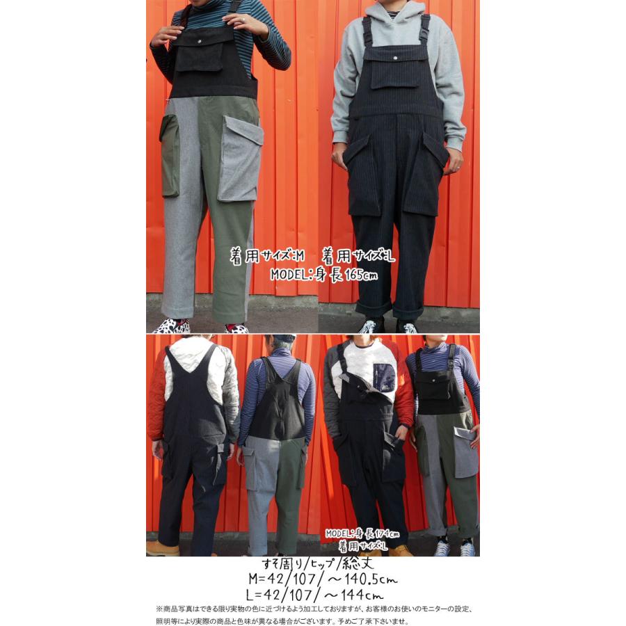 ジムマスター gymmaster Comfy Fitモンスターポケットオーバーオール