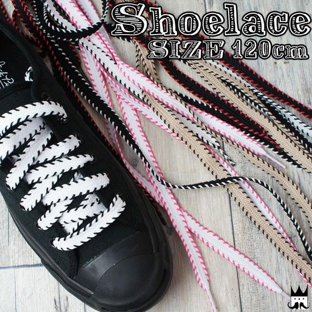 Y.H.T ステッチLACE 120cm 靴紐 くつひも 靴ヒモ シューレース STITCH SHOE LACES｜smw