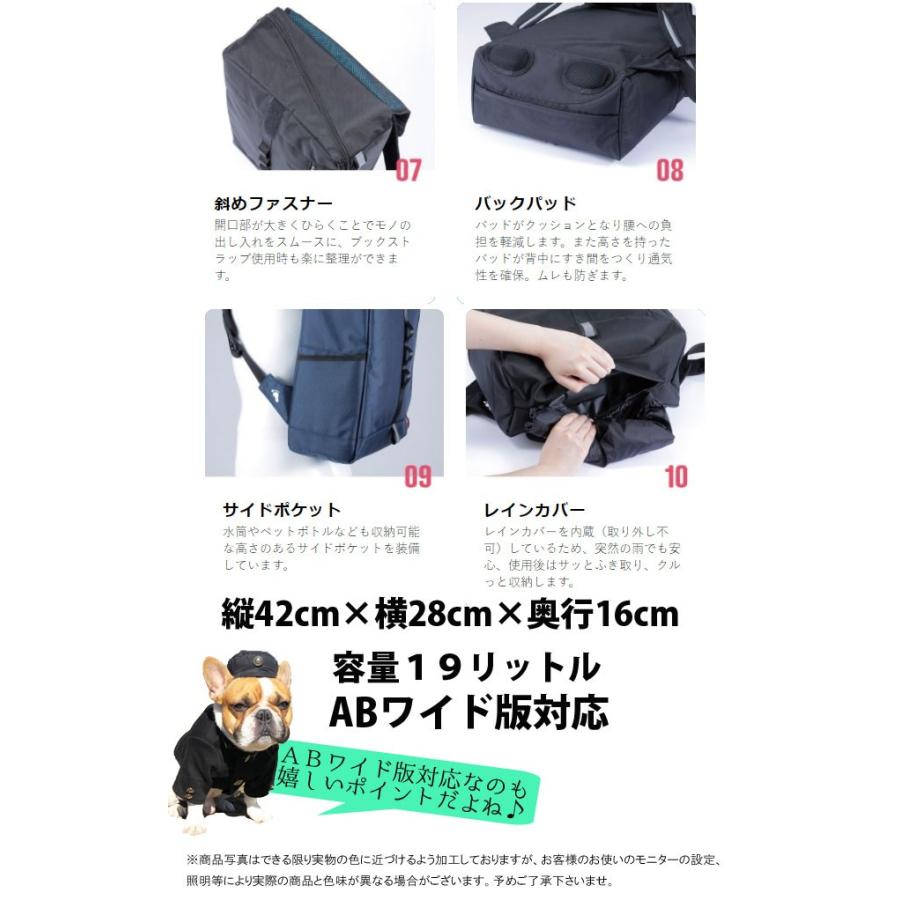 FOOTMARK（フットマーク） バッグ 男の子 女の子 101380 19L RAKUSACK