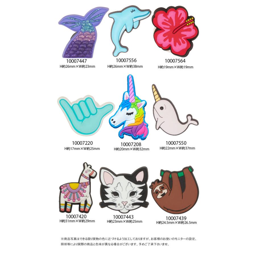 クロックス crocs ジビッツ jibbitz 花 一角 アニマル 動物 イルカ 