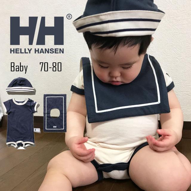 HELLY HANSEN（ヘリーハンセン） ベビー 男女兼用 男の子 女の子