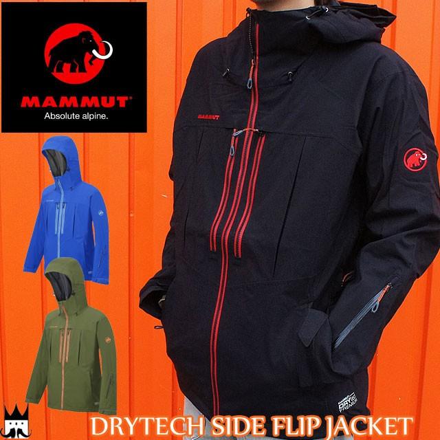 MAMMUT マムート メンズ アパレル 1010-22920 ドライテック MAMMUT マムート メンズ アパレル 1010-22920 ドライテック