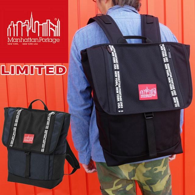 マンハッタンポーテージ Manhattan Portage メンズ レディース ワシントンsq バックパック ダブル タイプセット Mp12 Dt リュック リミテッドバッグ シューマートワールド 通販 Paypayモール