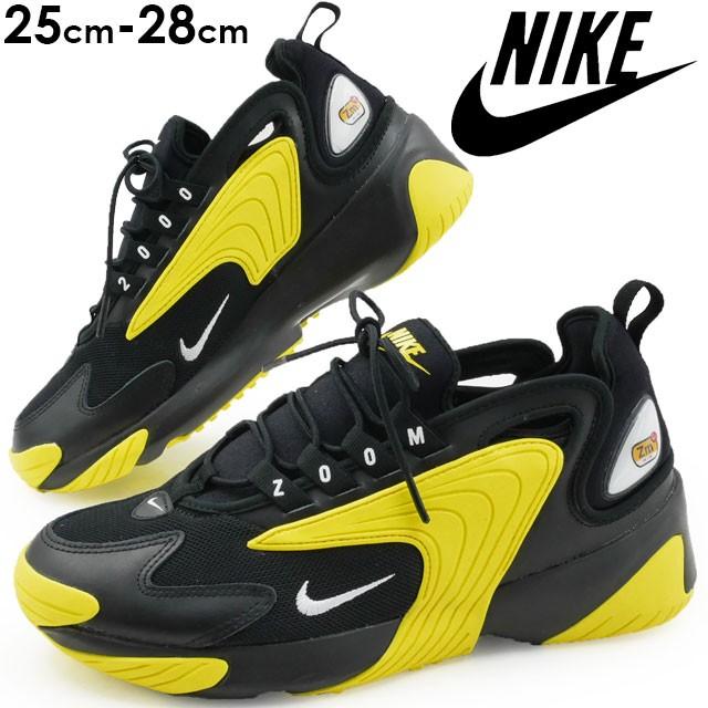 ナイキ Nike ズーム 2k ローカットスニーカー Ao0269 運動靴 スポーツ