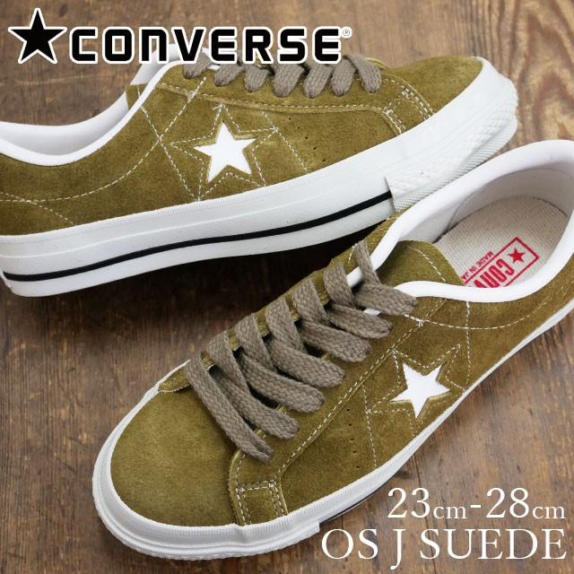 コンバース Converse ワンスター J ローカットスニーカー メンズ レディース Os Suede スエード 限定 リミテッド オリーブ カーキ 日本製 靴 シューマートワールド 通販 Paypayモール