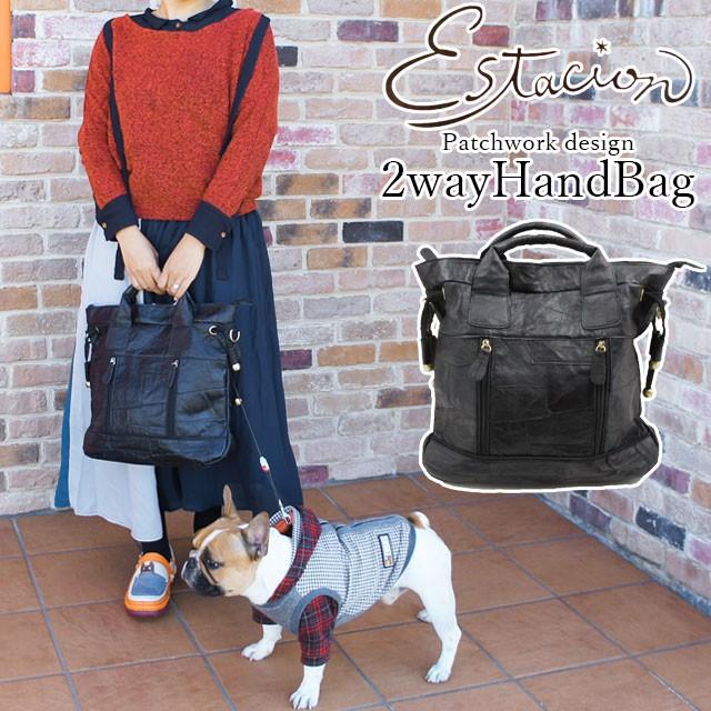 送料無料 レディース ユニセックス ショルダーバッグ トートバッグ ハンドバッグ エスタシオン Estacion 741 本革 レザー 斜め掛け エスタシオン Estacion バッグ 本革 レザー ハンドバッグ 黒 ブラック
