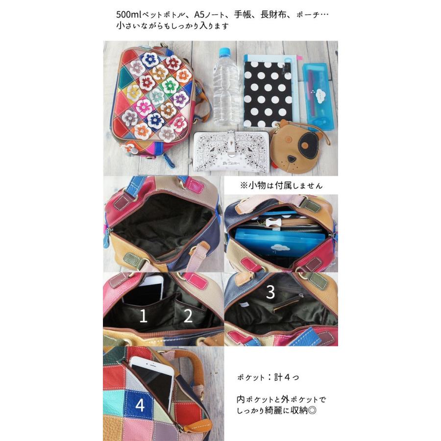 エスタシオン Estacion レディース ハンドバッグ 本革 770S バッグ