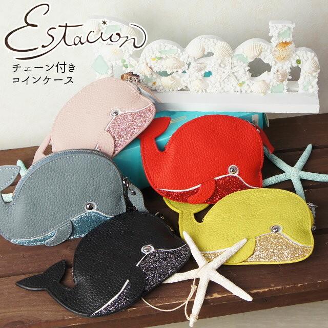 エスタシオン Estacion コインケース 本革 レザー レディース エスタシオン Estacion コインケース 本革 レザー レディース