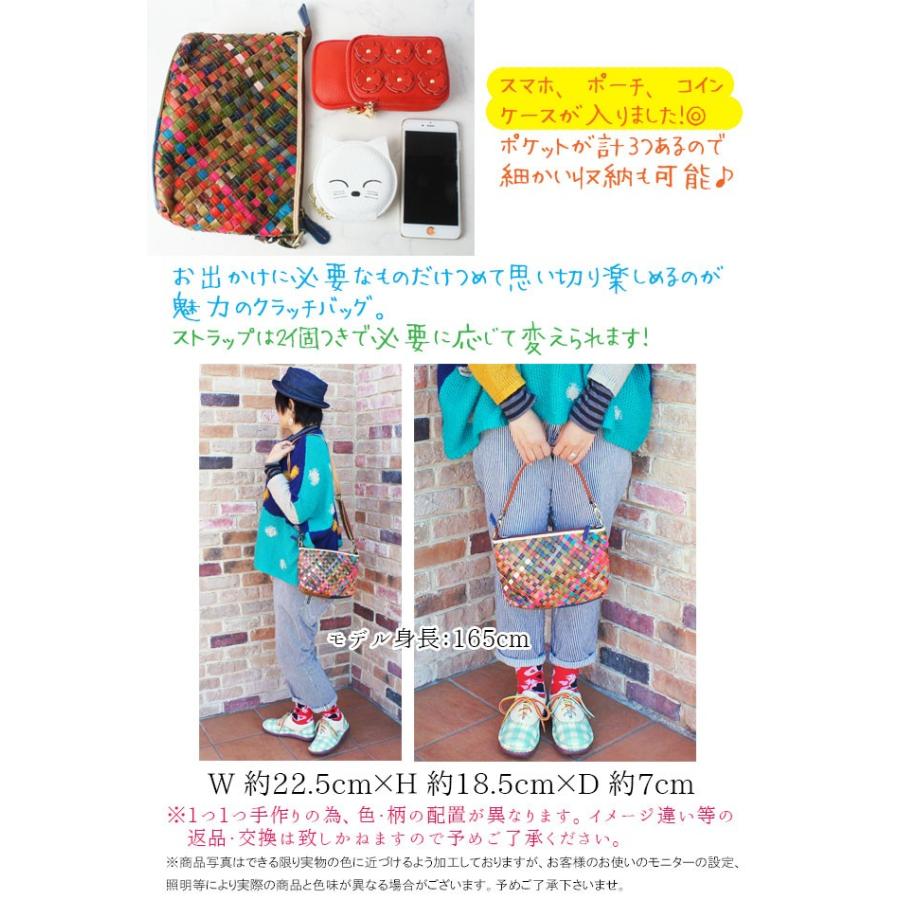 エスタシオン Estacion クラッチバッグ 本革 レザー レディース 826 3way ショルダー バック 編み込み メッシュ カラフル エスニック マルチ_3