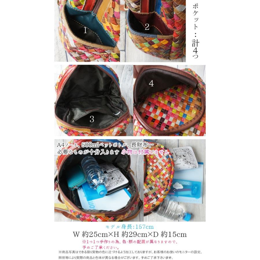 エスタシオン Estacion レディース リュック レザー 本革 829