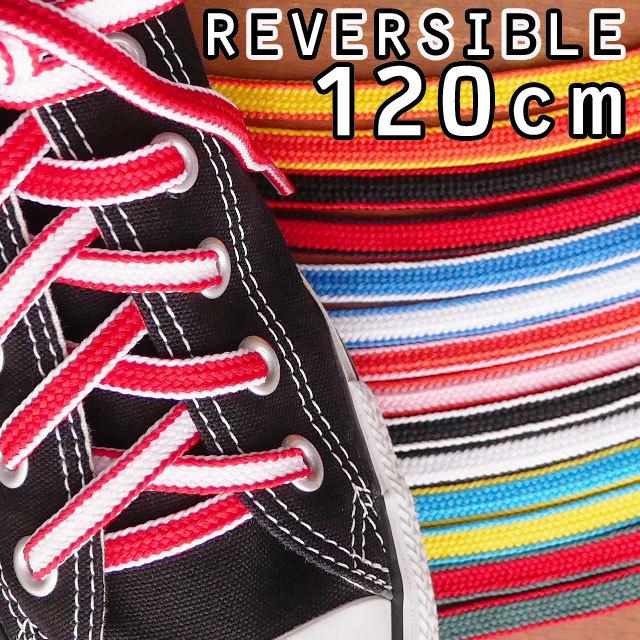 最大56%オフ! 靴紐 オレンジ 120cm 靴ひも”SHOELACES”シューレース 靴ひも 靴紐 シューレース Shoelaces 120 ホワイト