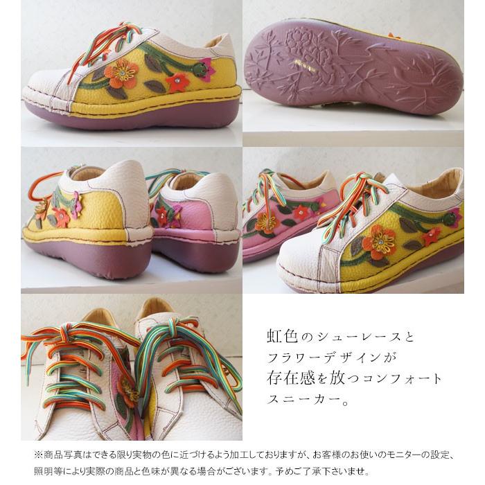 エスタシオン Estacion レディース 厚底 スニーカー コンフォート MS71