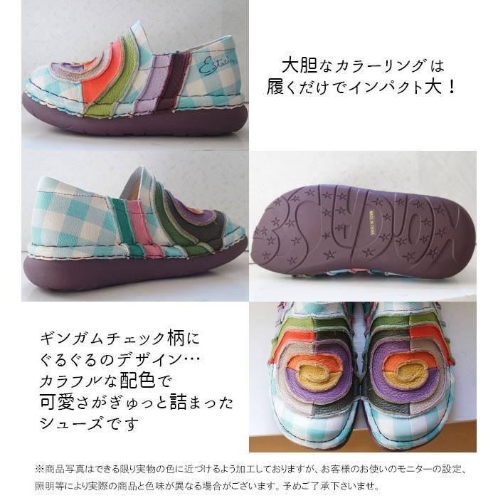 送料無料 レディース スリッポン エスタシオン Estacion TG043 厚底 本革 レザー ギンガムチェック ブルー エスタシオン Estacion 厚底 スリッポン 革靴 レザー レディース TG043