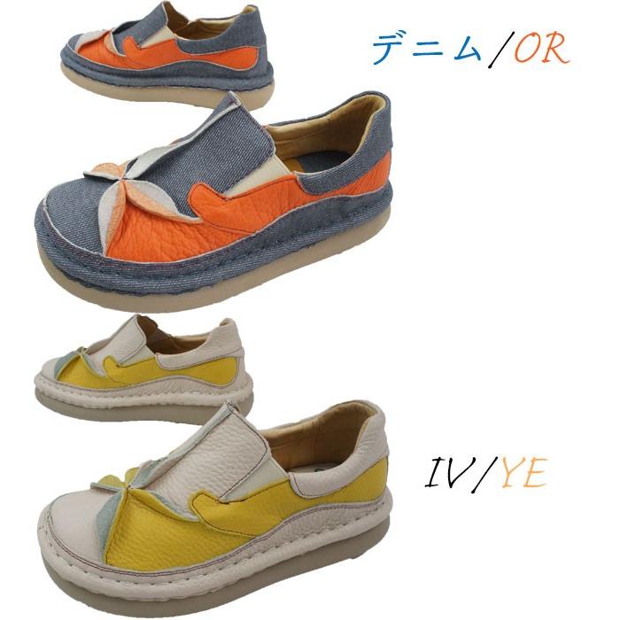 エスタシオン Estacion レディース スリッポン コンフォート TGE274