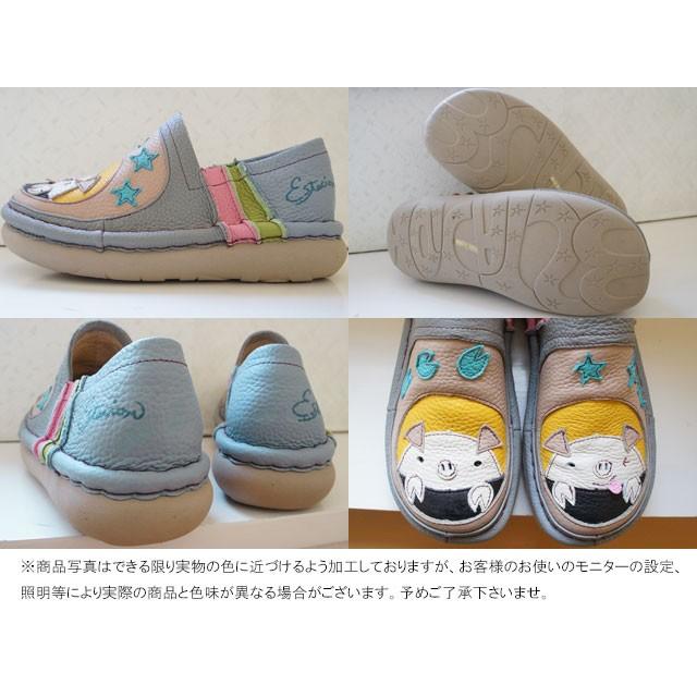 送料無料 エスタシオン Estacion レディース スリッポン 本革 レザー TGE290 コンフォート 豚 ブタ ぶた マルチ エスタシオン Estacion レディース スリッポン 革靴 レザー TGE290