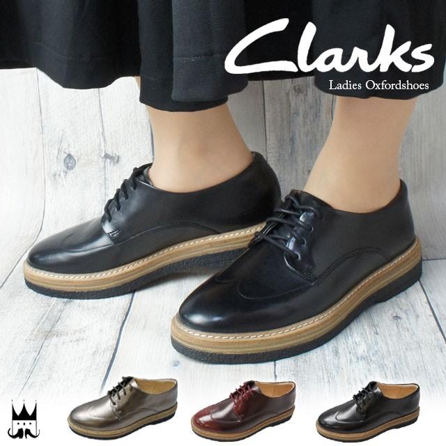 クラークス Clarks レディース オックスフォードシューズ 106g Zante Zara 革靴 レザー トラッド マニッシュ レースアップ メタリック シューマートワールド 通販 Paypayモール